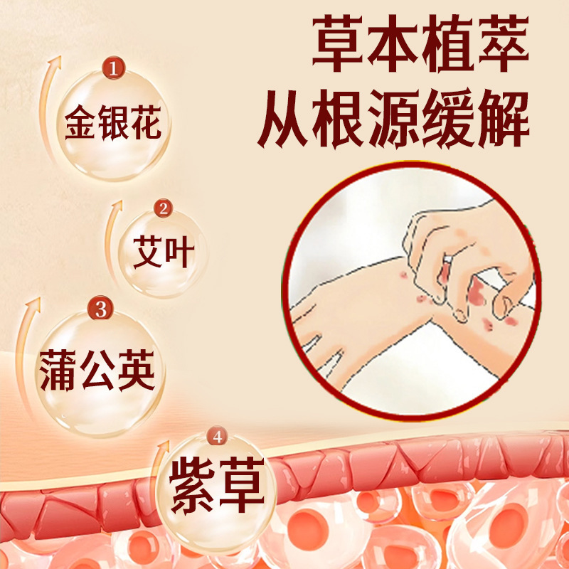 藏巴旗制药皮肤瘙痒膏炉甘石荨麻止痒专用成人痱子防淹脖子工厂直|undefined