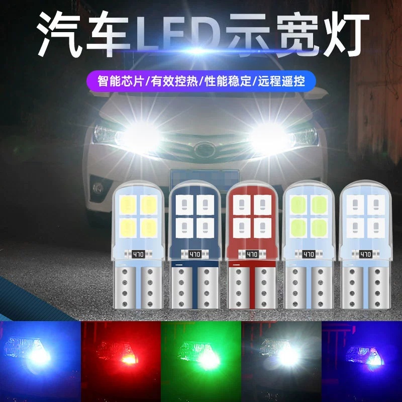 Автомобильная светодиодная лампа для чтения T10 синяя доска силиконовая лампа 2835 8SMD