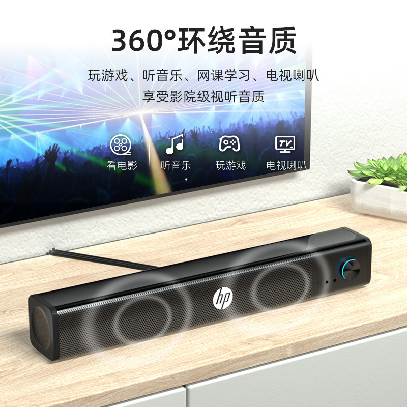 HP WS10pro コンピュータオーディオデスクトップホームマルチメディアスピーカーサブウーファー USB 外部プラグデュアルチャンネル|undefined