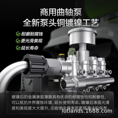 Gun Giant Wave Cleaning Machine, Car washing machine