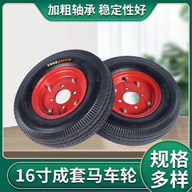 脚轮;工具车轮胎;农用车轮胎