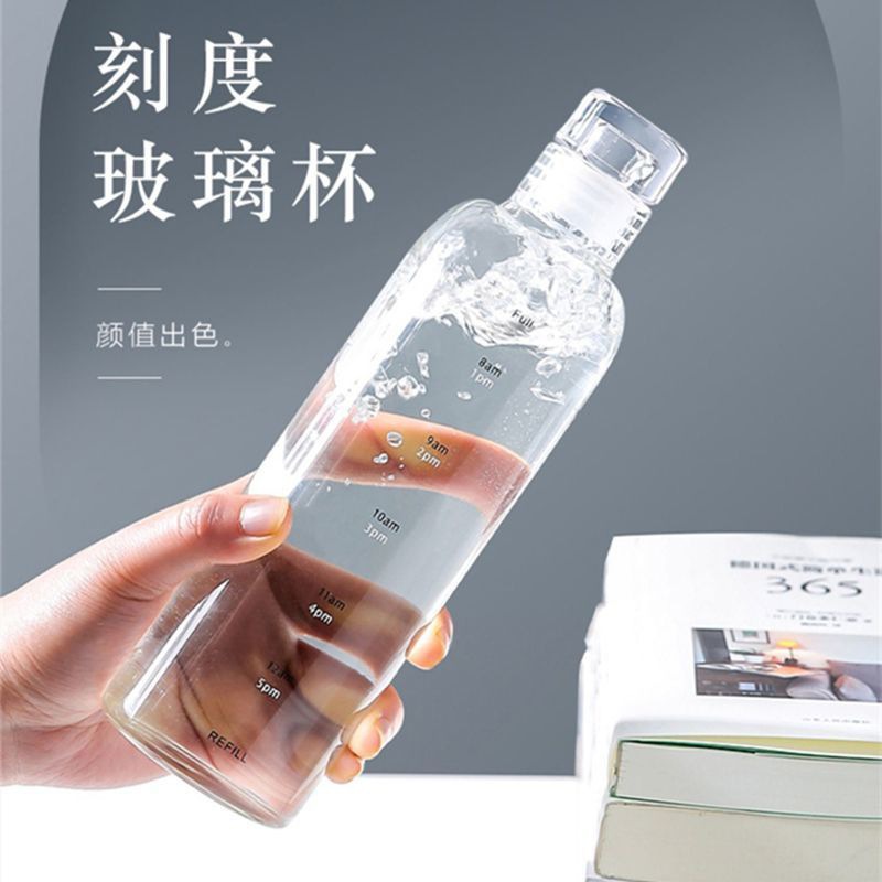 高顏值玻璃杯高硼硅ins風時間刻度學生水杯便攜家用透明杯子批發