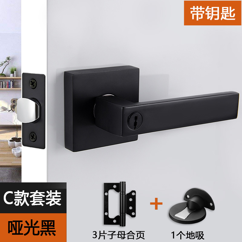 C 스타일 사각 바닥 흡입 세트 도어 잠금 장치 - 검정색