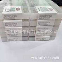 日本东芝数控刀具大车刀片CNMG160612-TM T9225 原装正品 全系列