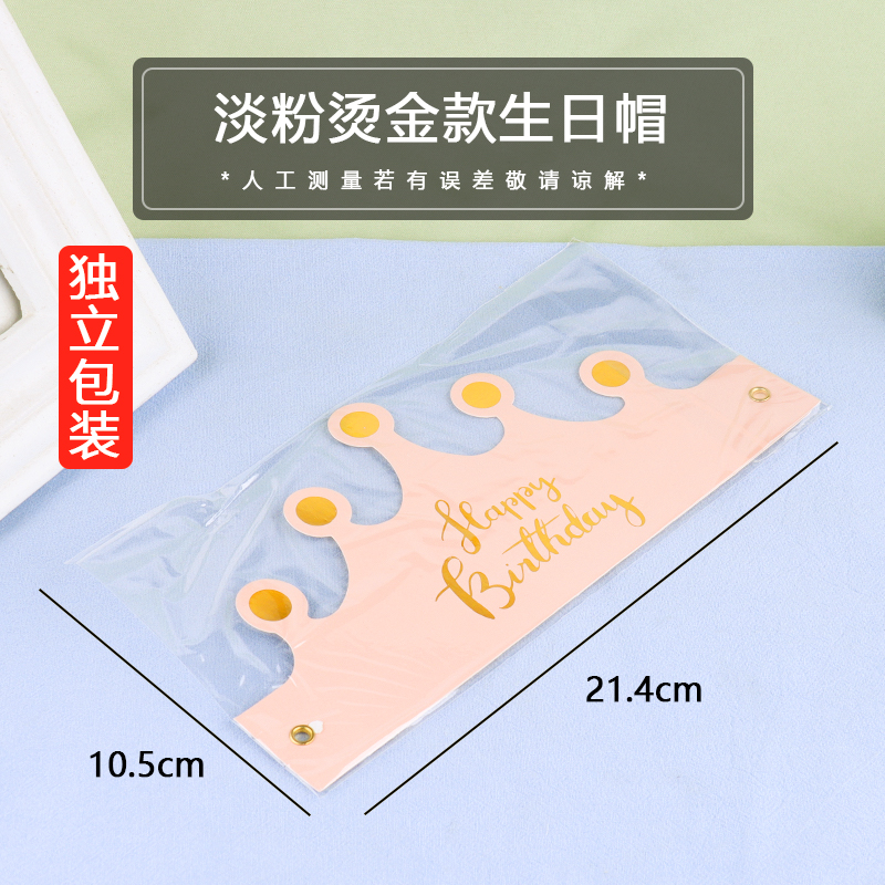 Sombreros de cumpleaños plegables lotes de corona dorada pastel feliz 2024 corona independiente embalaje personalizado para adultos