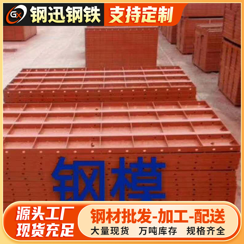 钢膜板-(7).png
