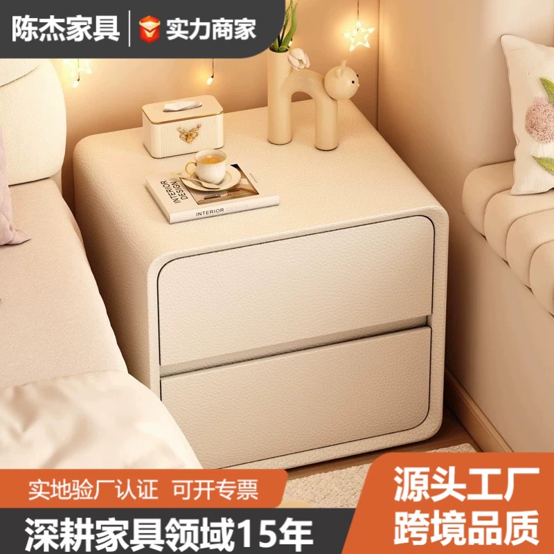 Прикроватная тумбочка 2025 новый стиль спальни дома из цельного дерева тумбочка кровать шкаф простой современный простой сливочный ветер