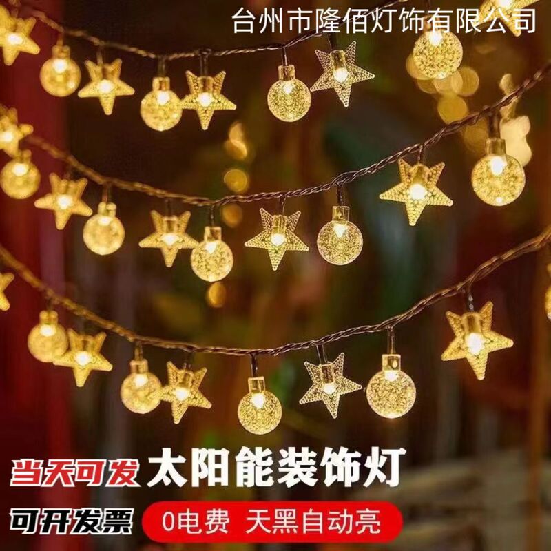 Led Solar String Lights Outdoor Ambiance Lights Stall Lights Decorative Christmas Star Lights Waterproof Lights Can Be Connected in Series Led Solar String Lights Outdoor Ambiance Lights Stall Lights Decorative Christmas Star Lights Waterproof Lights Can Be Connected in Series