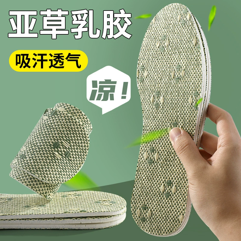 Чрезвычайно быстрая доставка дышащих, впитывающих пот, антибактериальных и дезодорирующих латексных стельок из летней травяной древесной массы, которые можно носить босиком и прохладных стельках.