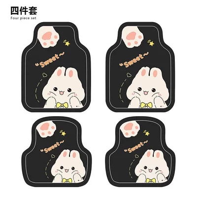 passenger seats, single-piece carpet style, universal, Car Carpet - sweet-little-bunny-four-piece-set-front-x2-back-x2-diatomite