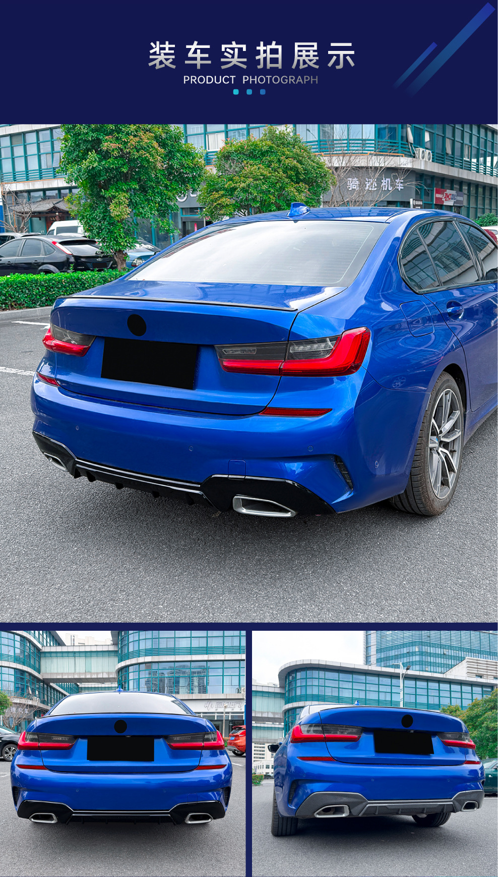 Suitable for BMW 3 Series G20 G21 M Sport 2019-2022, MP-style rear lip, for cross-border modification