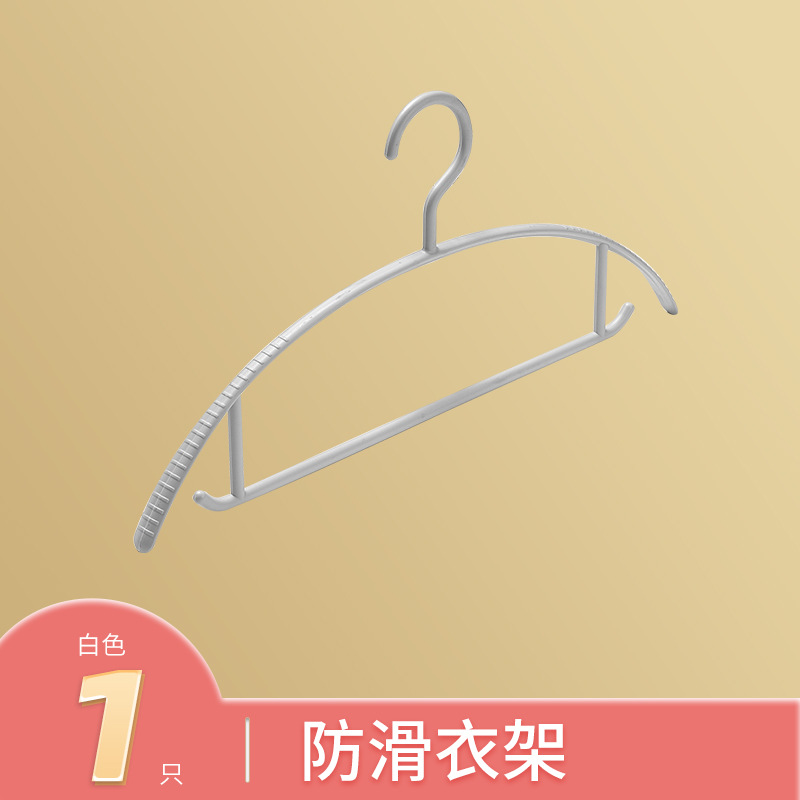 심플 행거 (흰색)