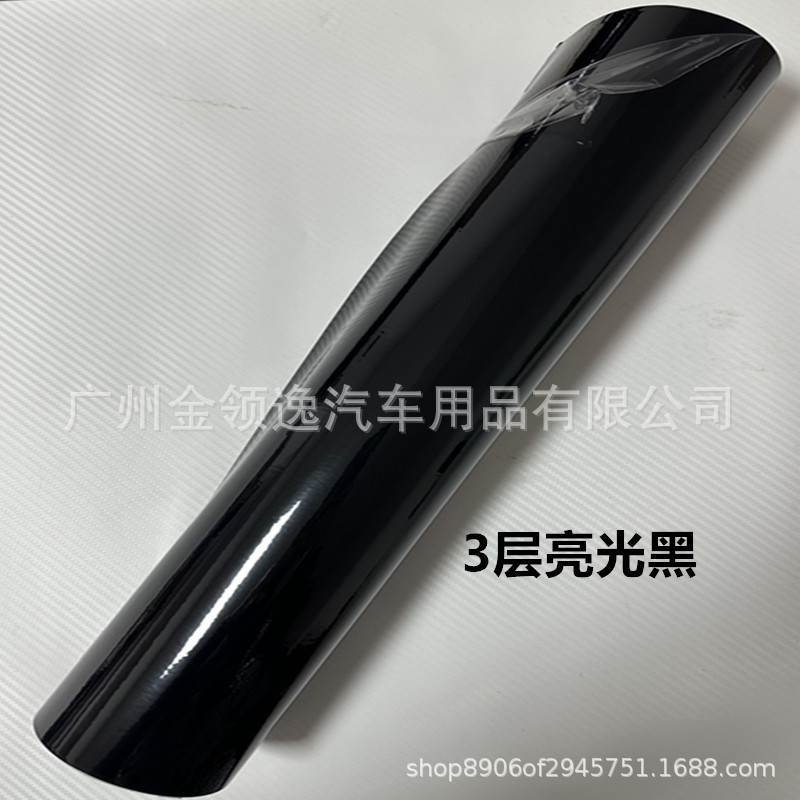 3겹의 광택 블랙