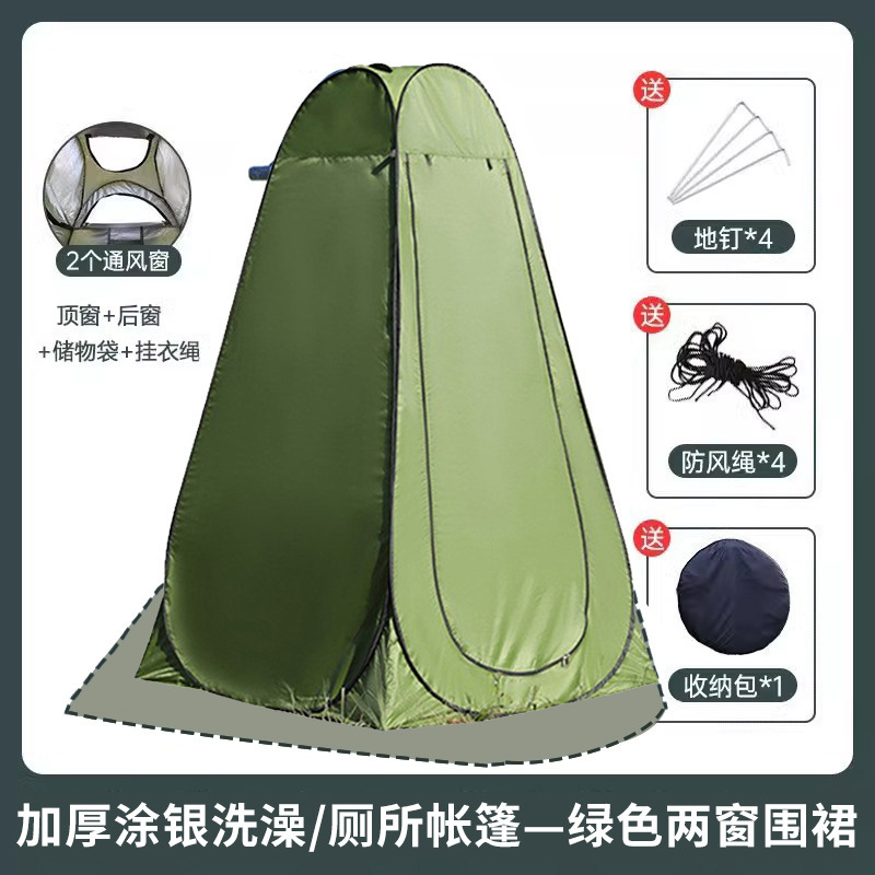 Carpa de baño al aire libre camping portátil inodoro camerino ducha baño camerino cubierta de pesca calentamiento carpa