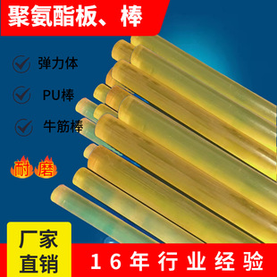 �ӹ��۰������μ�����ĥģ��ţ���/��PU�������o늿��İ����z