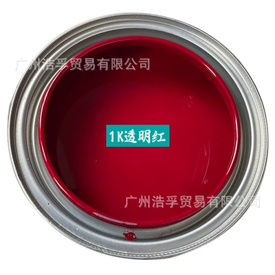 Avtomobil boyası | White Paint, Black Paint, Acrylic - 1k-transparent-red-1lbarrel-liquid-paint