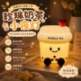 感应桌面定时硅胶拍拍灯