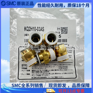 SMC��ܽ��^KQ2S KQ2H04/08/10/12-M5A/01/02N/03AS/04AS�ݼyֱͨ