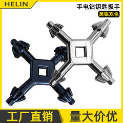 Four-in-One Multi-function Hand Drill Key Wrench, Drill Chuck Wrench Key, Lock Key Pistol Drill Compact Wholesale
