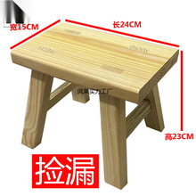 实木小凳子家用小耐用木质木板凳木凳櫈子结实小蹬子加厚客厅