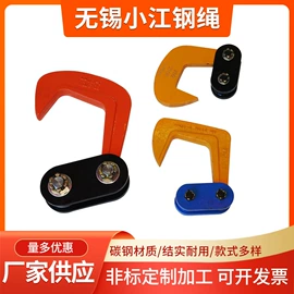 钢丝绳;起重装卸设备;钢丝绳索具