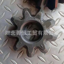 东风EQ1141后桥行星齿轮2402NJ-345