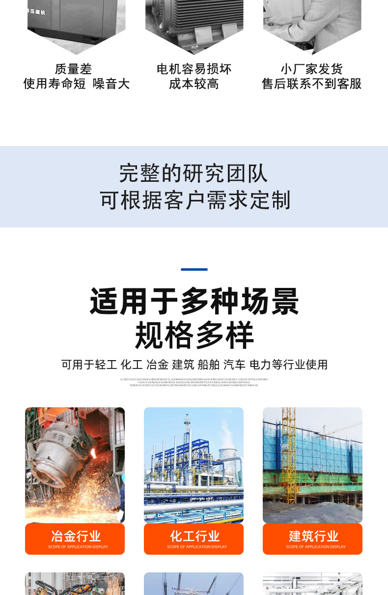 Mobile Screw Air Compressor Manufacturer 7.5/15/22/37/45Kw Industrial-Grade Large Air Compressor