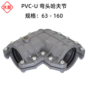 �����󃞻ݡ�PVC-U90�ȏ��^���� PVC���϶๦�܏��^���޽ӱ���