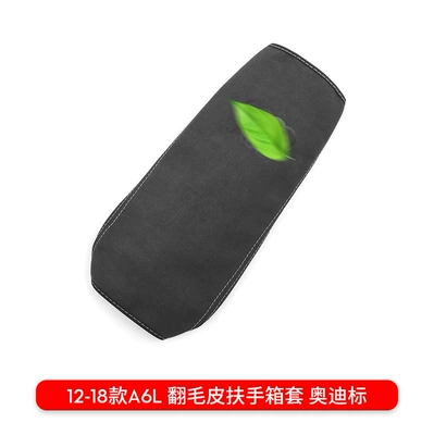 cover, Car interior film - 12-18-a6l-suede-armrest-box-cover-audi-logo-black