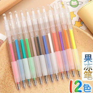 12ɫ3D���w�����Pins���ֵ��ɫ���~�P�W������diy���g�L���P���l