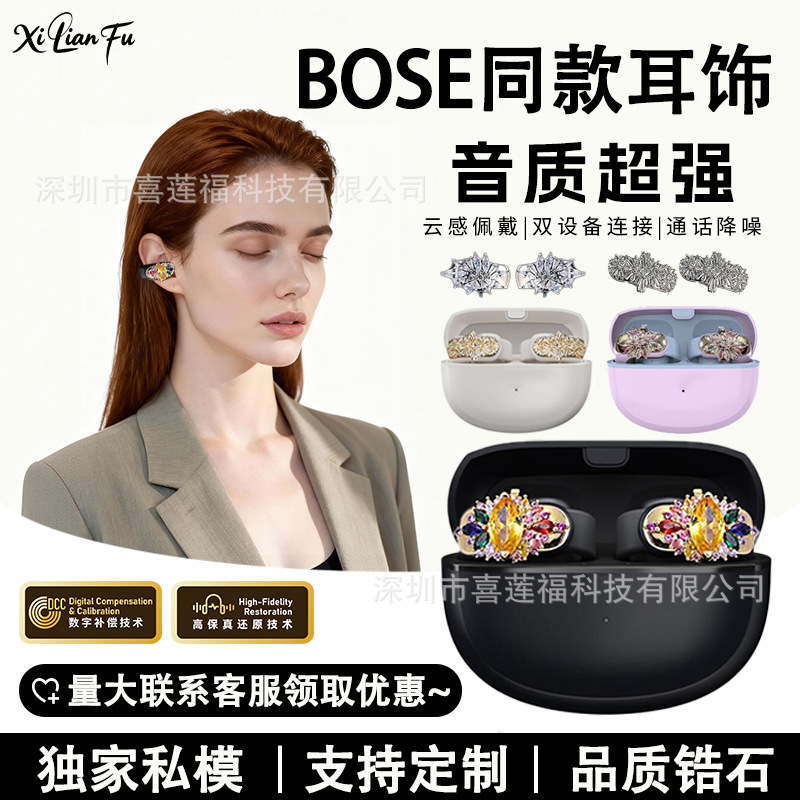 Bose Same Style Gemstone-Encrusted Earphone Headphones V12 Open-Type Long-Lasting High-Quality High-Appearance Bluetooth Headphones