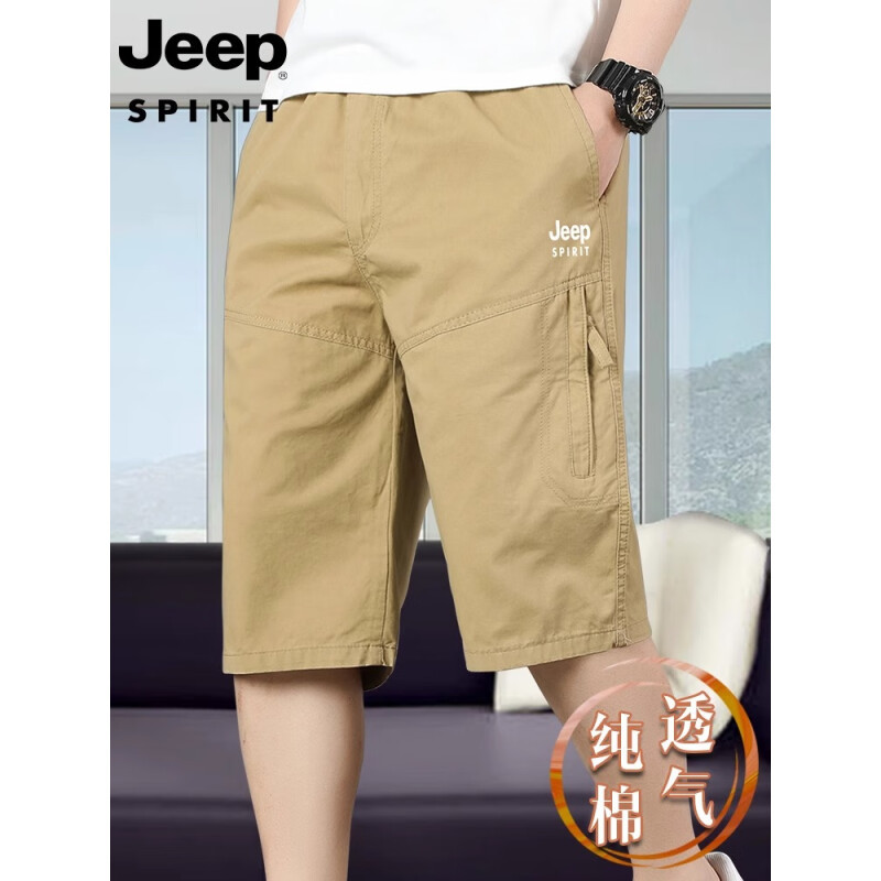 JEEP SPIRIT Jeep Shorts Men's Straight Cotton Casual Capri Pants Crowd Pants Middle-aged and Elderly Middle-aged Pants