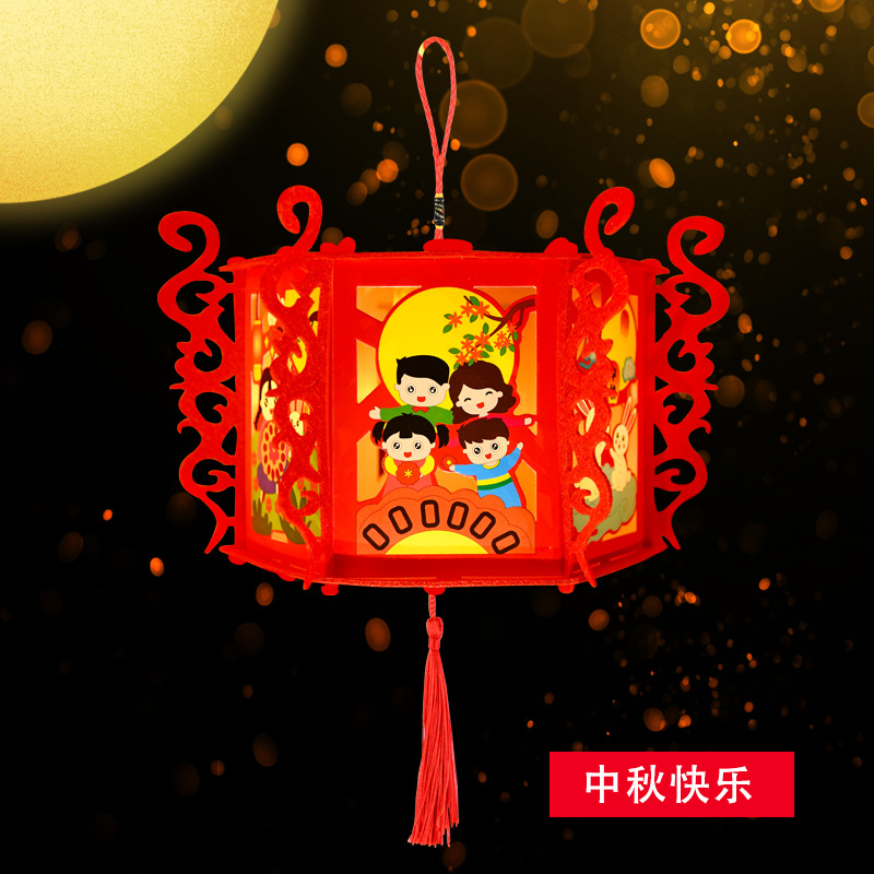 Happy Mid -Autumn Festival