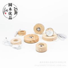 実木led小夜灯usb充電携帯七色水晶球木造工芸品置物発光ベースイルミネーション