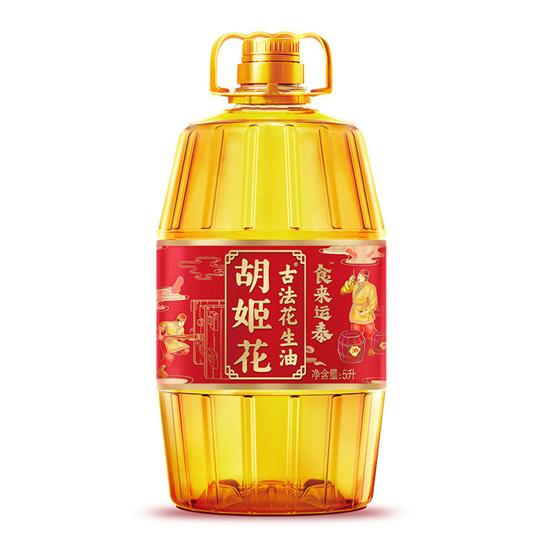 オーキッドフラワー 古代ピーナッツオイル アロワナオイル 5L ファーストプレス フルボックス卸売|undefined