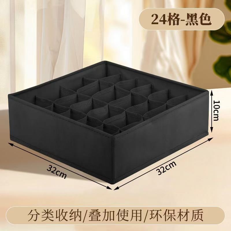 跨境亚马逊内衣收纳盒家用无纺布四件套收纳袋文胸袜子内裤整理箱|undefined