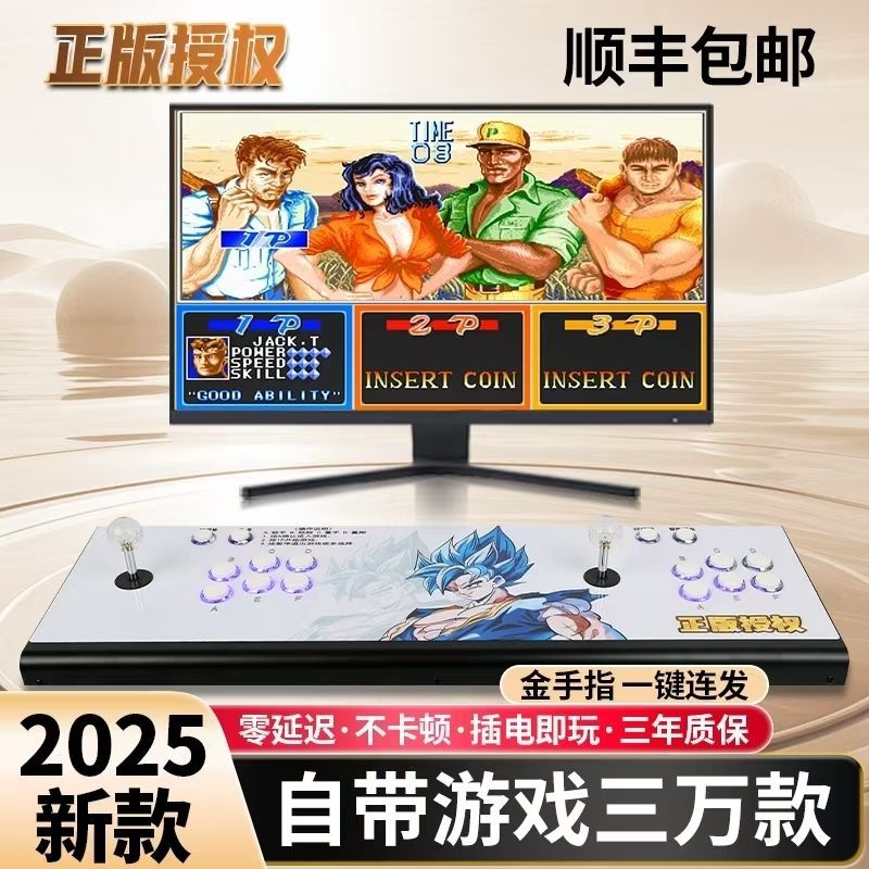 Pandora 2025 New Game Console Double Joystick Childhood Nostalgia Home Connection Tv King of Fighters Fighting Arcade