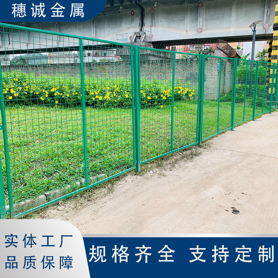 铁路护栏网现货高速公路防护护栏网 养殖圈地围网 道路园林安防网