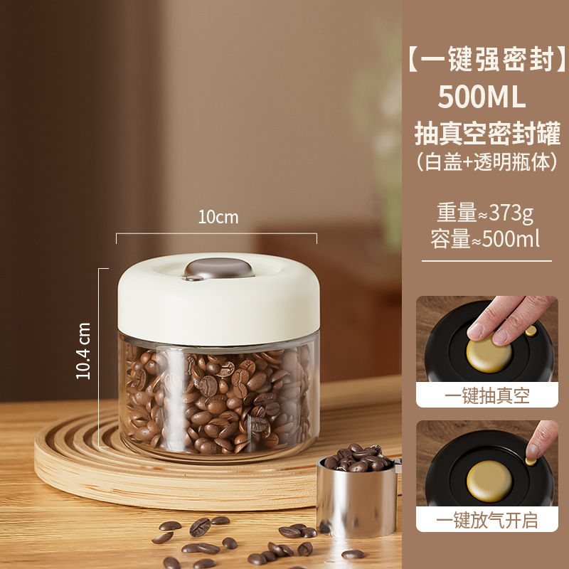 Vacuum sealed jar-500ML [white lid + transparent bottle]