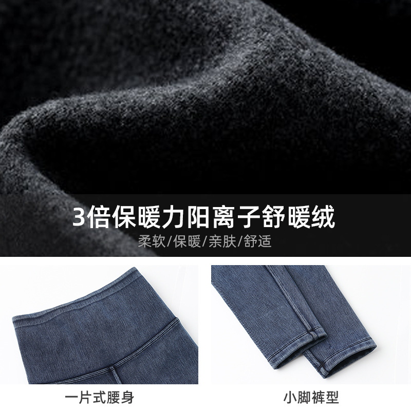 Jeans Barbie de Mujer con Forro Polar Grueso, Estilo Nuevo Otoño/Invierno 2026, de Cintura Alta, Moldeadores, con Control de Abdomen y Efecto Levanta Glúteos image 6
