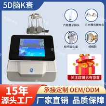 5D�������X��˥�x���B�Ŵ̼��o��˯���澏ƣ���j��ͨ�B�������x��