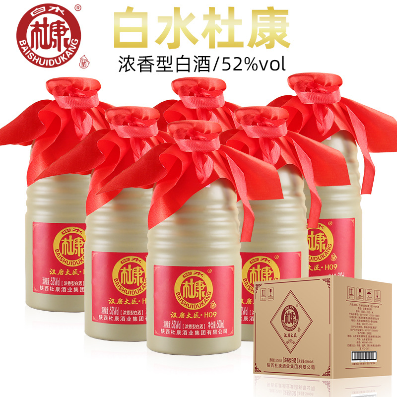 live broadcast Group purchase One piece On behalf of Whitewater Doukan 52 highly flavored type Height wine Manufactor wholesale Spring Festival Gifts Liquor and Spirits