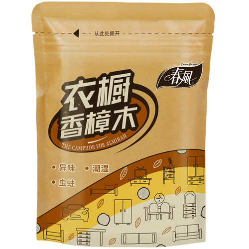 Spring breeze natural camphor wood strips, mildew-proof and moth-proof camphor wood wardrobe, moth-proof camphor wood ball camphor ball camphor strips 10 pieces
