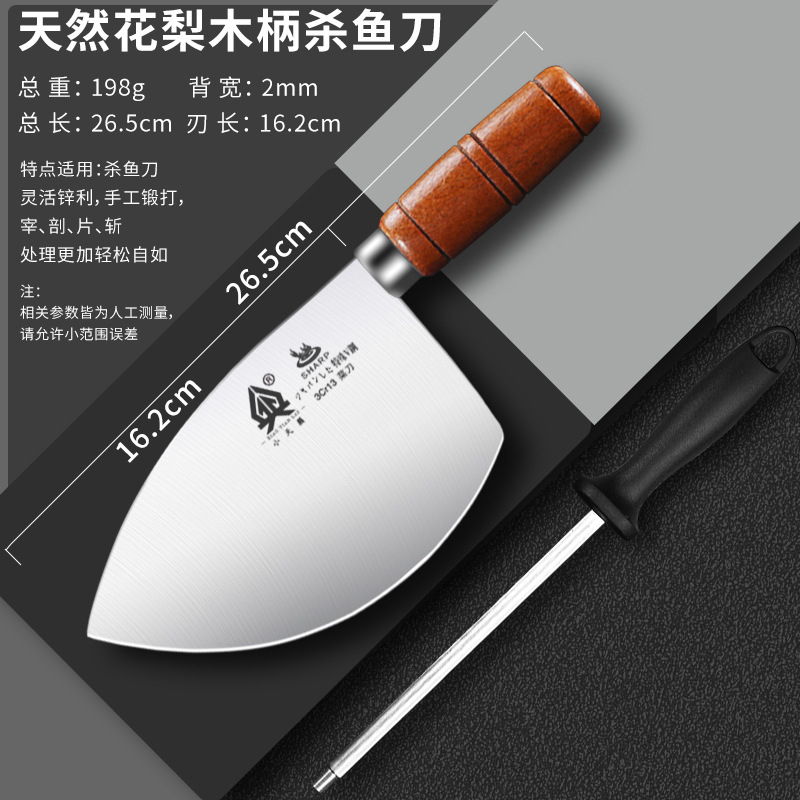 Cuchillo de corte de pescado cuchillo de corte de pescado regalos salmón profesional cuchillo de corte de atún comercial hoja de espalda abierta image 7