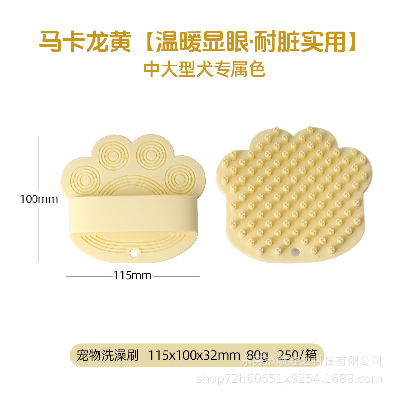 国境を越えて人気の多機能ペット用マッサージブラシ、食品グレードのシリコン素材で、マッサージと入浴、抜け毛除去に最適|undefined