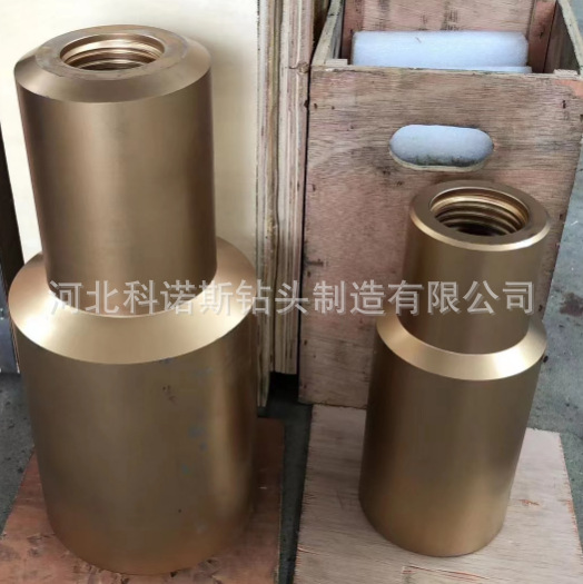 科诺斯厂家 直发钻头适配器  钻杆接头   7 5/8转接头 价格优