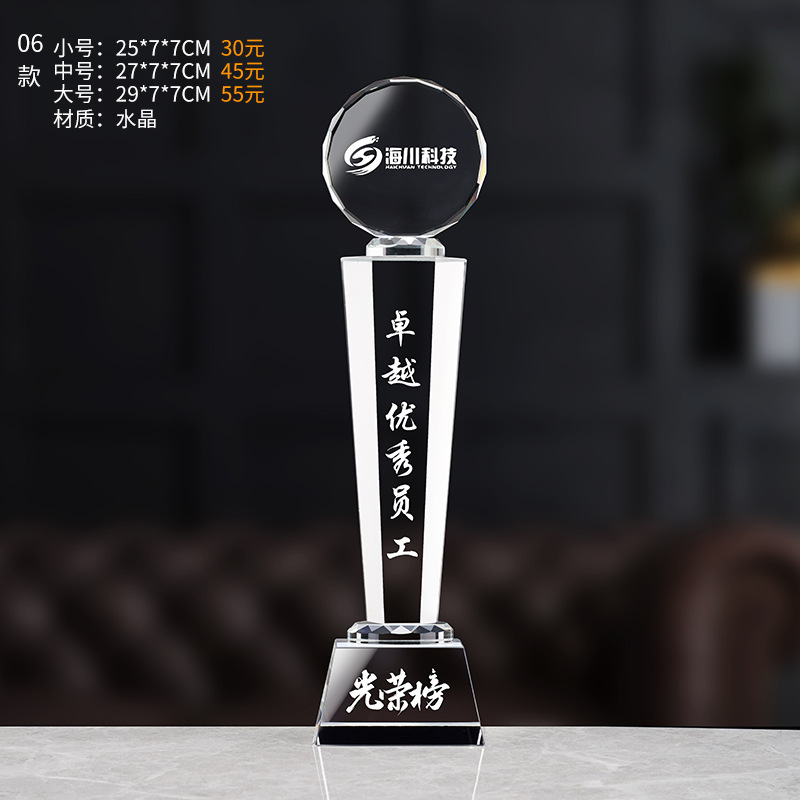 Trofeo de cristal grabado fijo resina de madera impresión en color creativa excelente reunión anual de honor del personal de baloncesto infantil