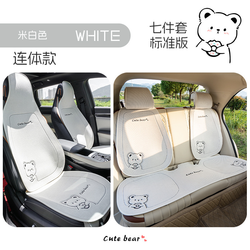 新商品の半囲みの亜麻の漫画のドーナツの熊の漫画の四季の通用の自動車の座布団の小さい3件の多いセット|undefined