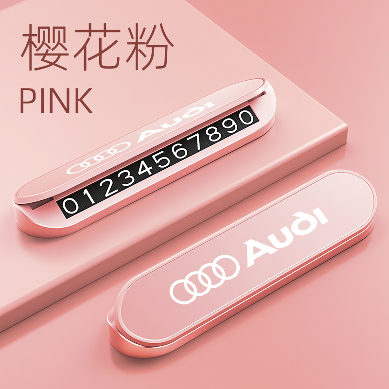 Sakura pink [audi]