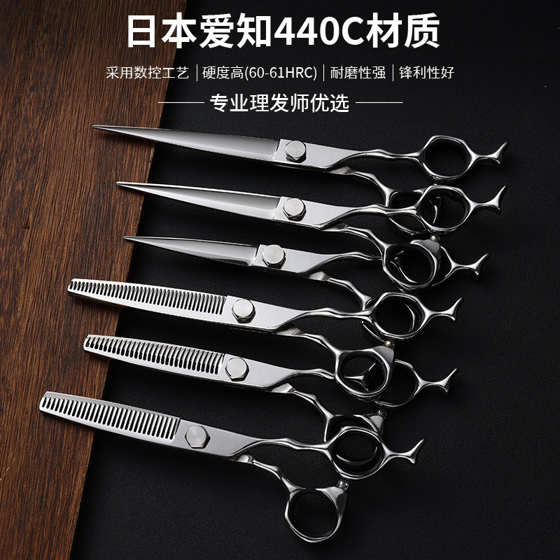 理髪はさみ CNC プロセス 5.5/6/6.5/ 7inch フラットはさみシームレスアントラーズフィッシュボーン歯はさみ日本 440|undefined